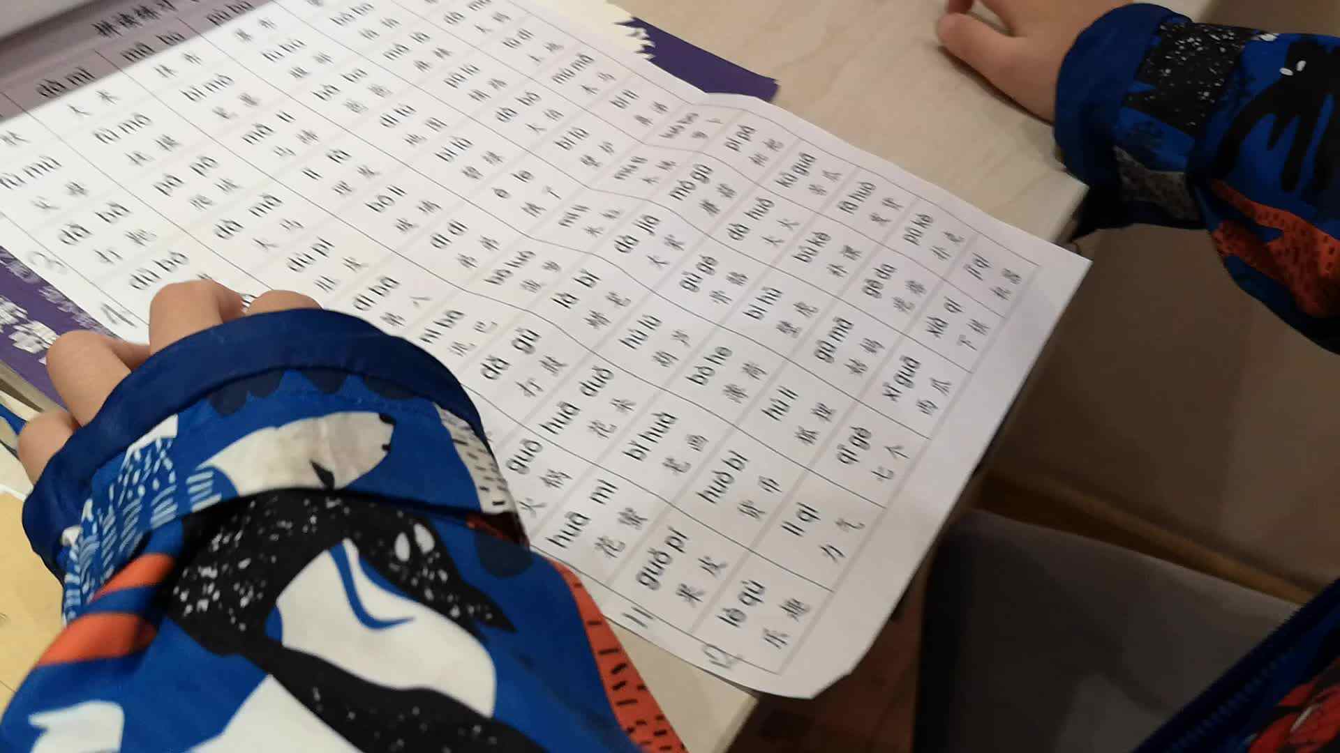 2020.10.27实验学前1班刘昀稹拼音家庭作业