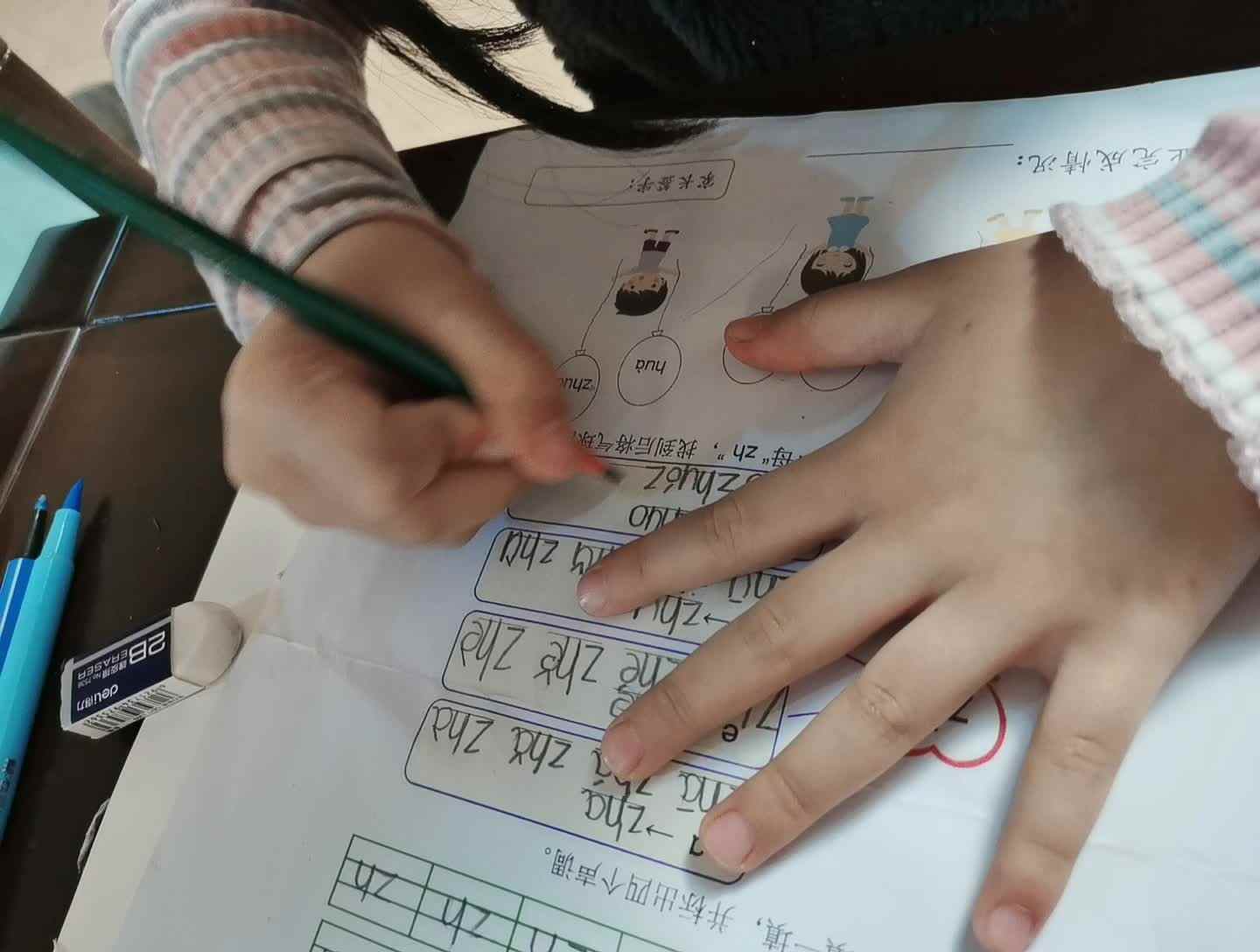 声母zh的练习