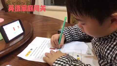 英语
