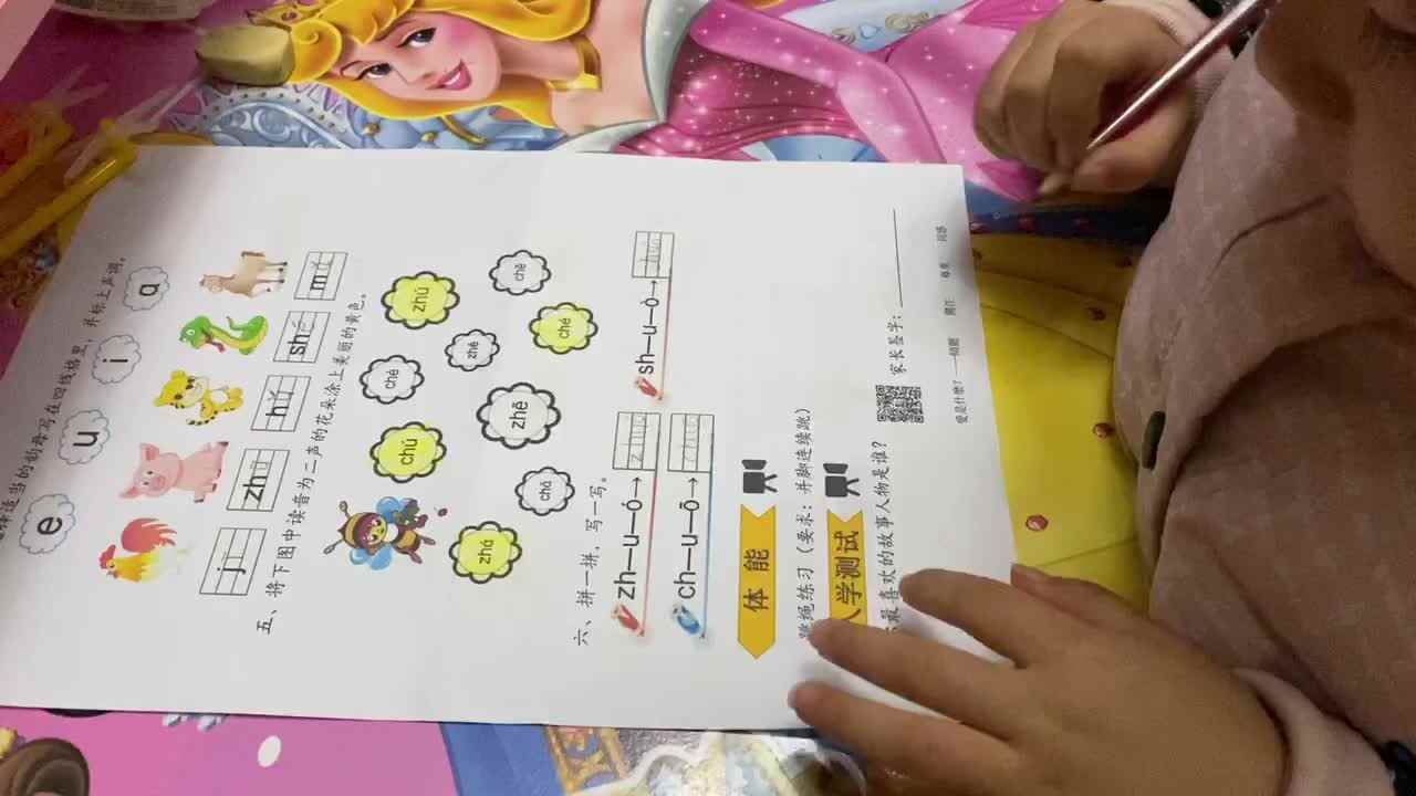 学B班-粟锦悦-最喜欢的故事人物