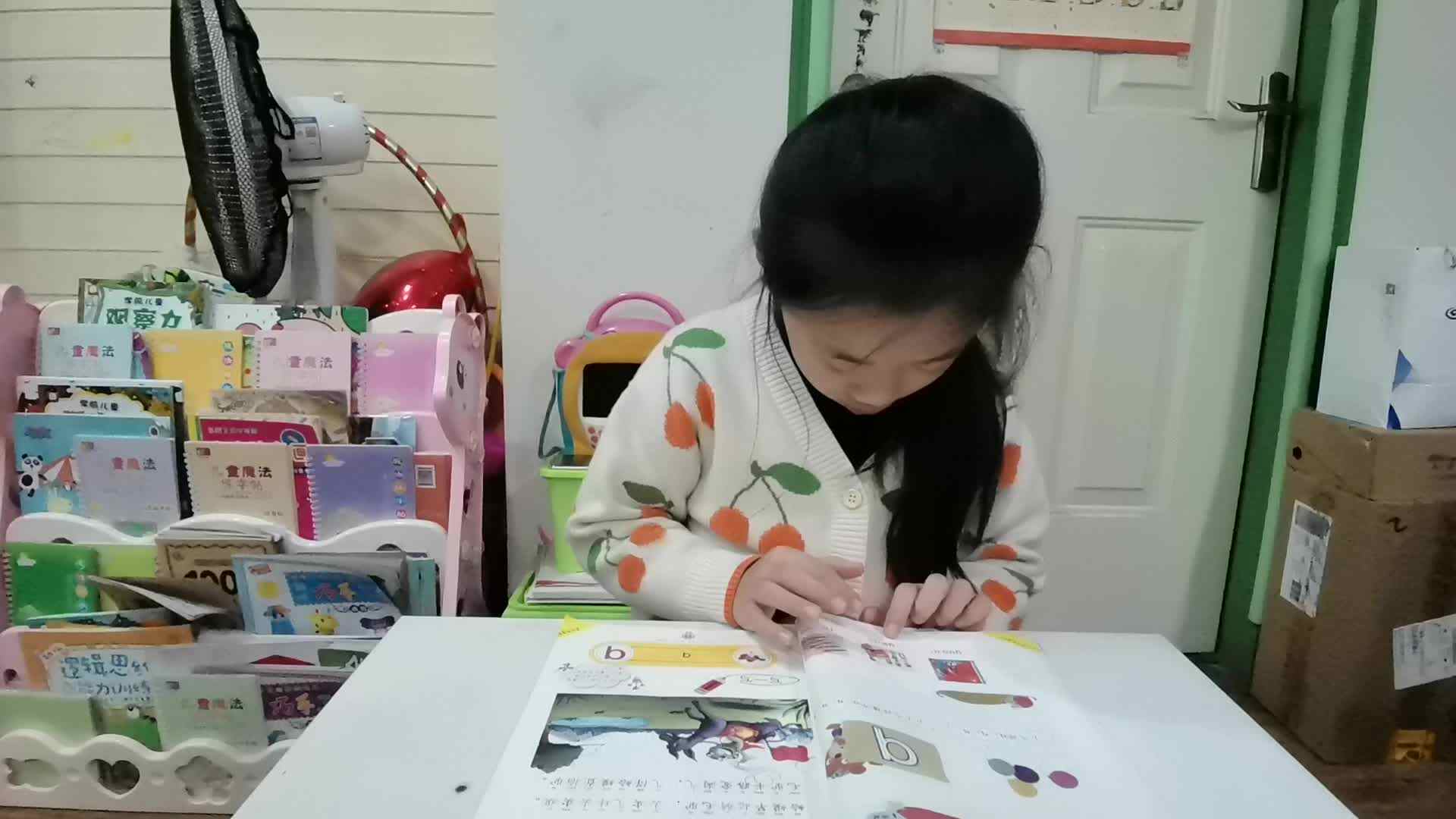 2020.10.14学A班甘婧萱作业—复习声母q