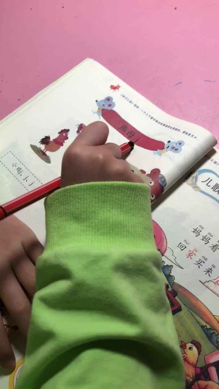 2020.10.13-实验学前一班-何庭萱-指读声母j