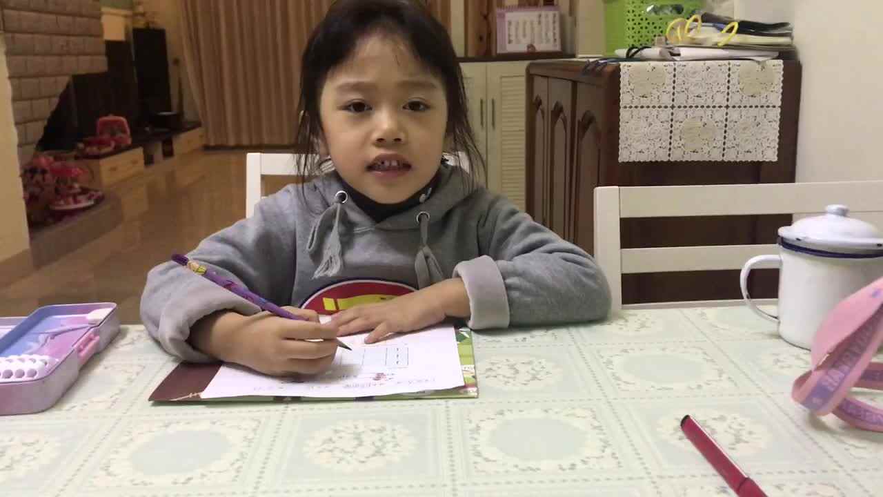 2020.10.13学前A班12号段雨馨家庭作业—（声母j的练习）