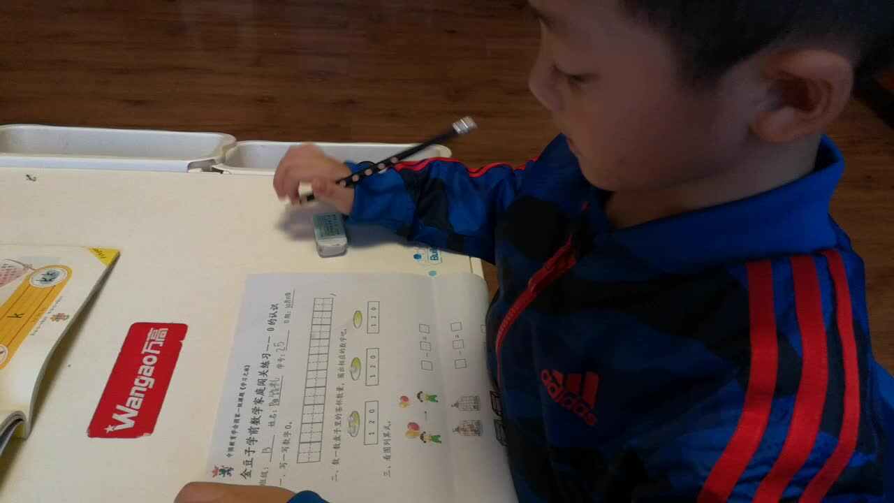 （一）0的认识—学前B班阳铭礼