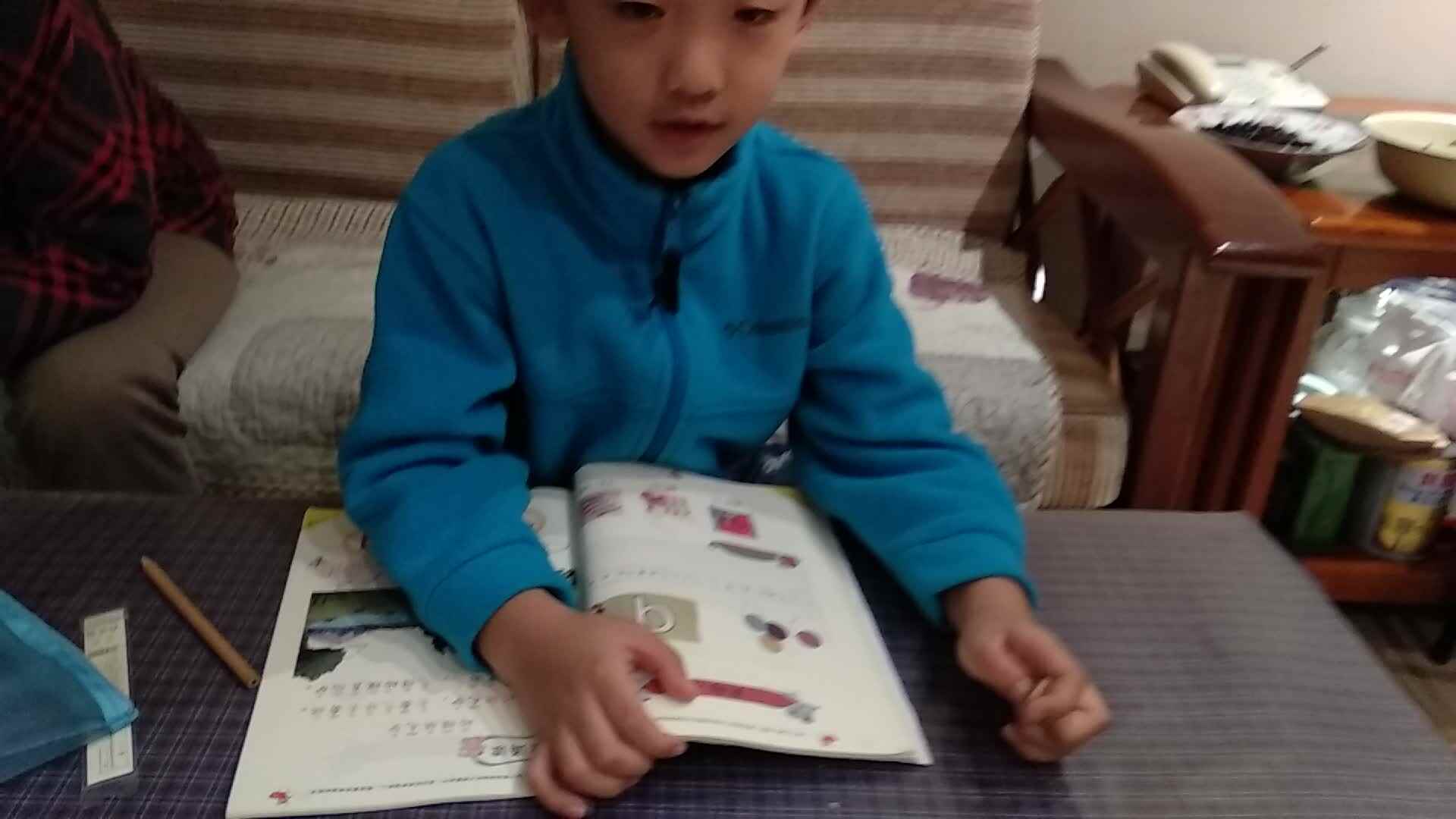 10.14学前A班王梓熙-声母p课本指读