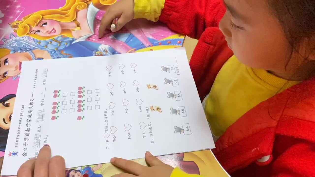 学B班-粟锦悦-6和7的减法