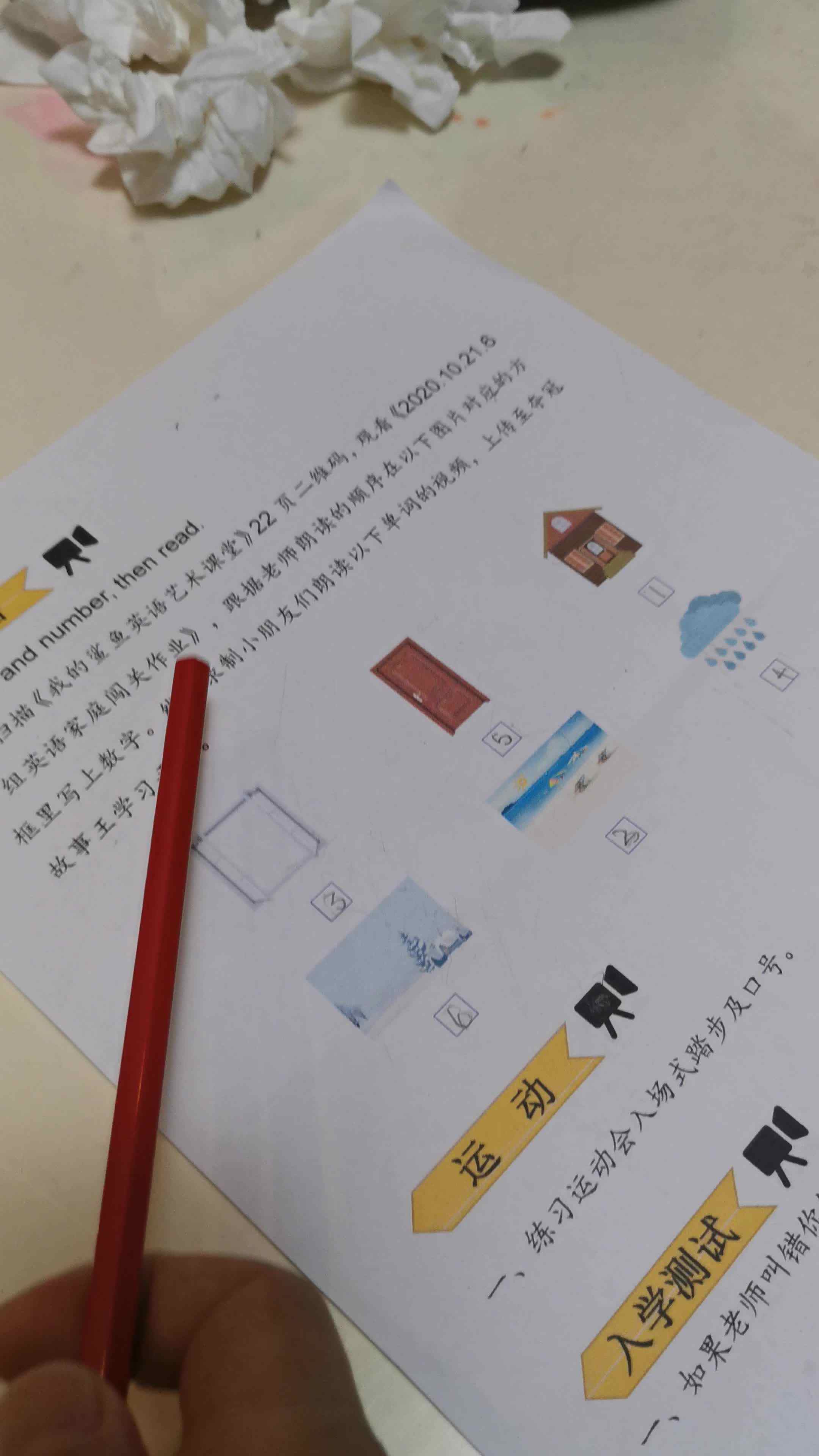 学习单词VID_20201021_204154.mp4