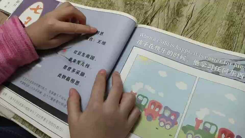10月13日程榆涵《相思》