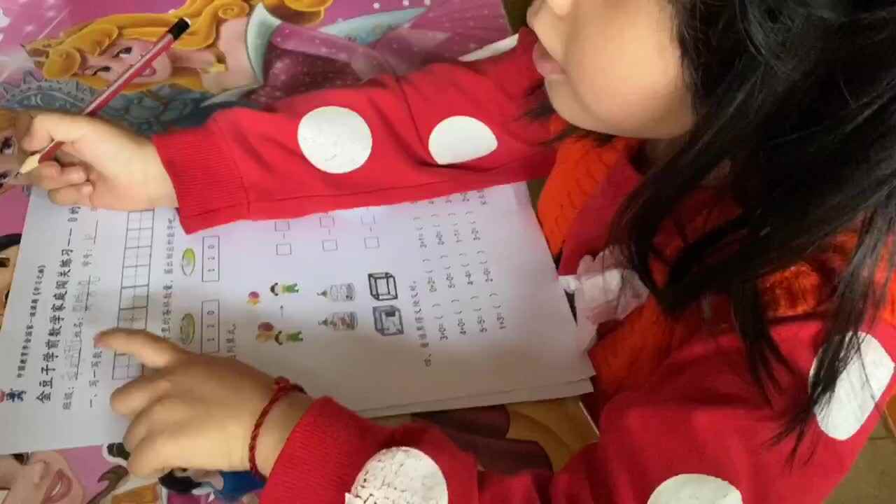 学B班-粟锦悦-0的认识
