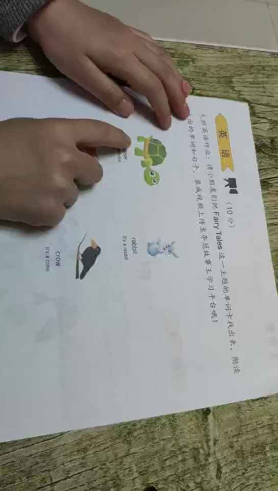 2020年10月25日程榆涵作业3