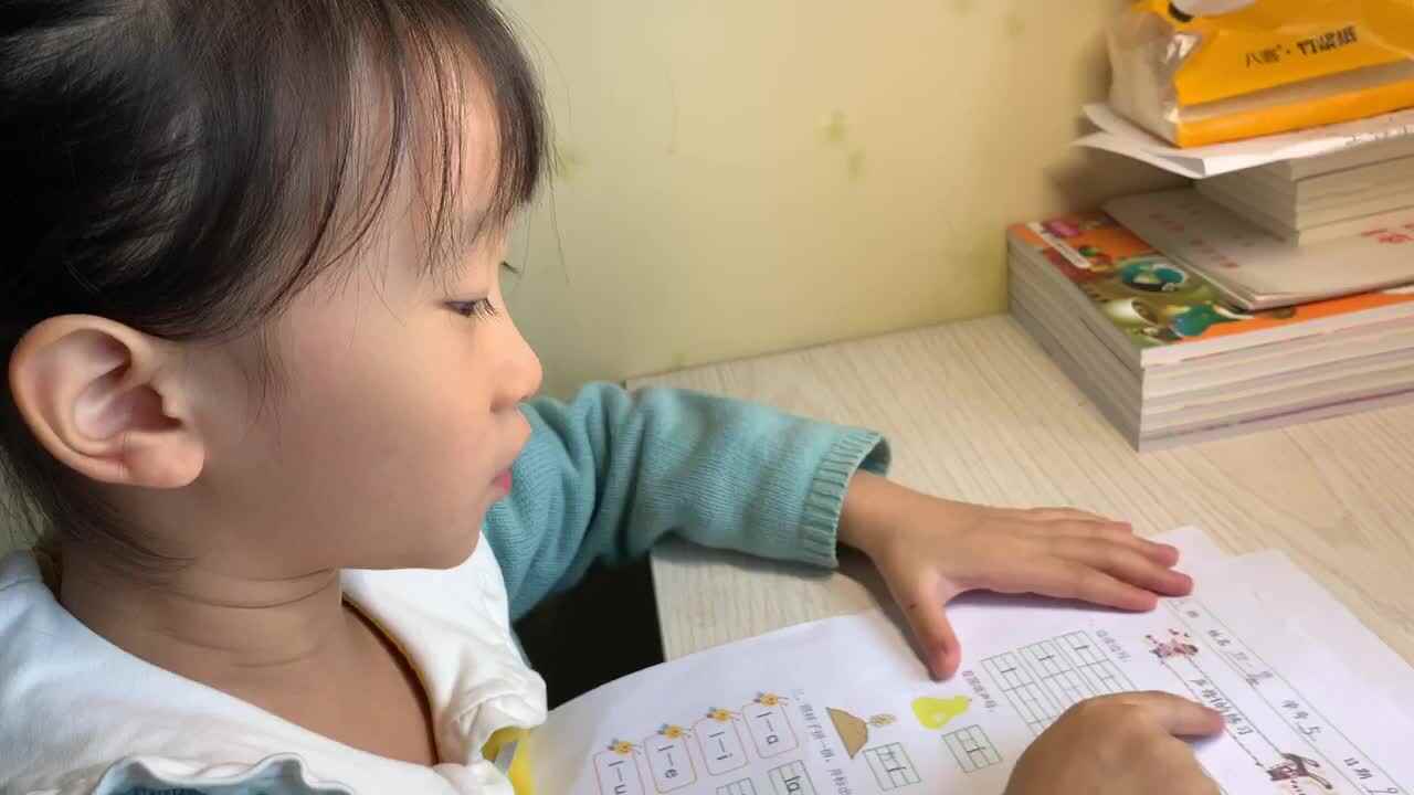 2020.9.30学A班严一晨—-复习拼音