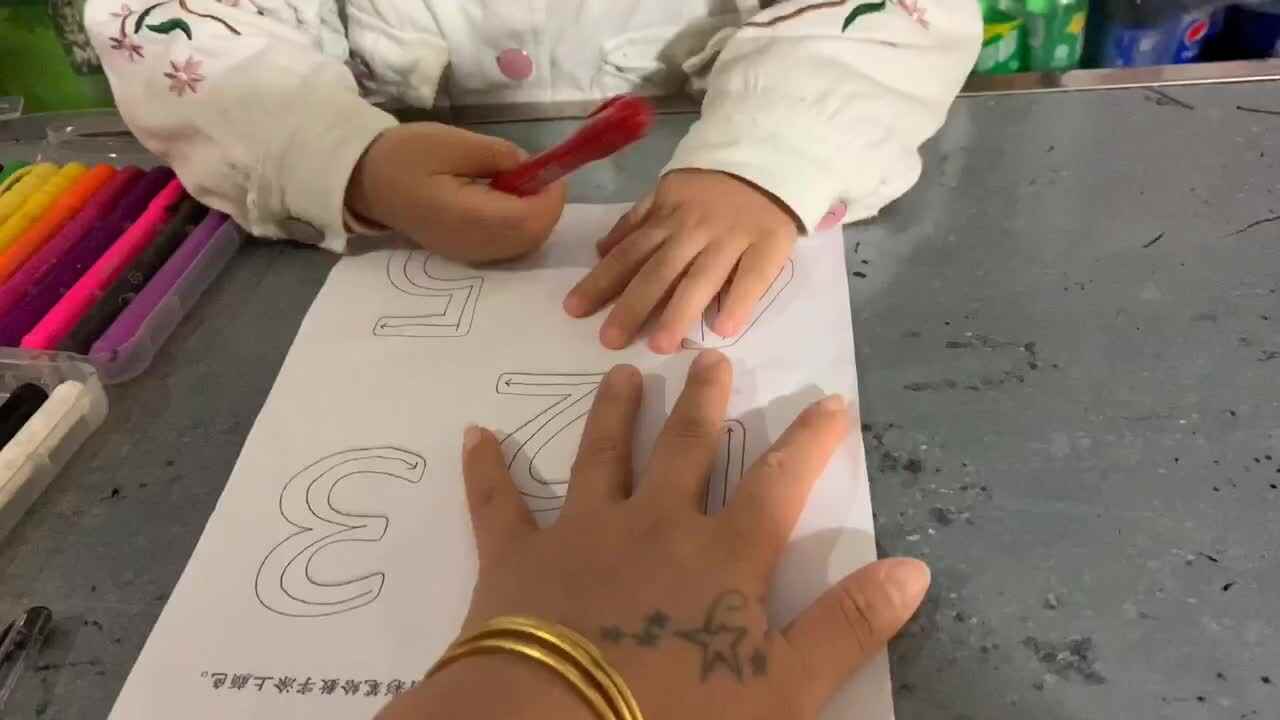 认识1-5的认识