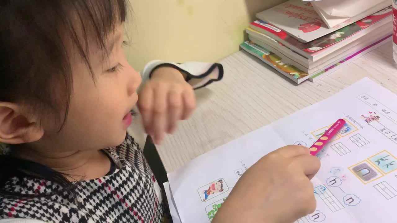 2020.10.17学A 班严一晨—复习拼音