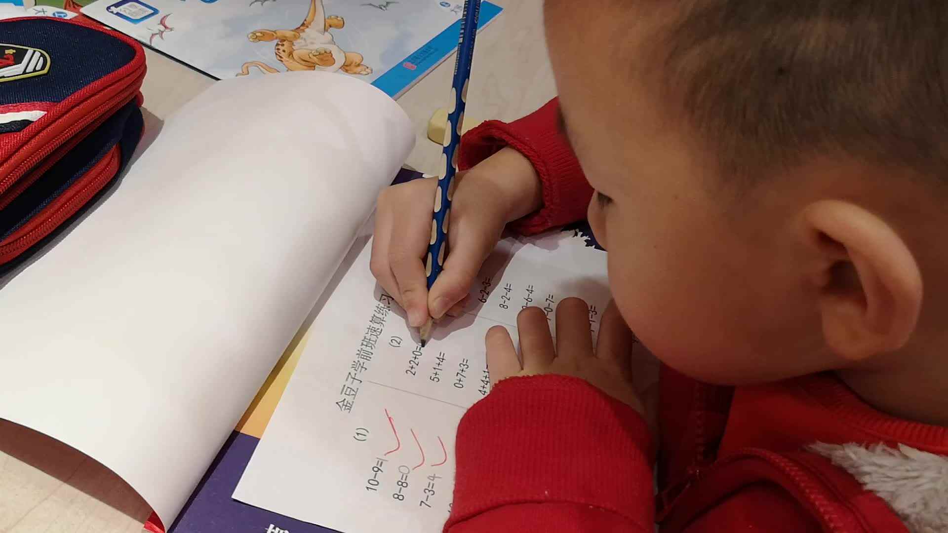 2020.10.28实验学前1班刘昀稹数学家庭作业