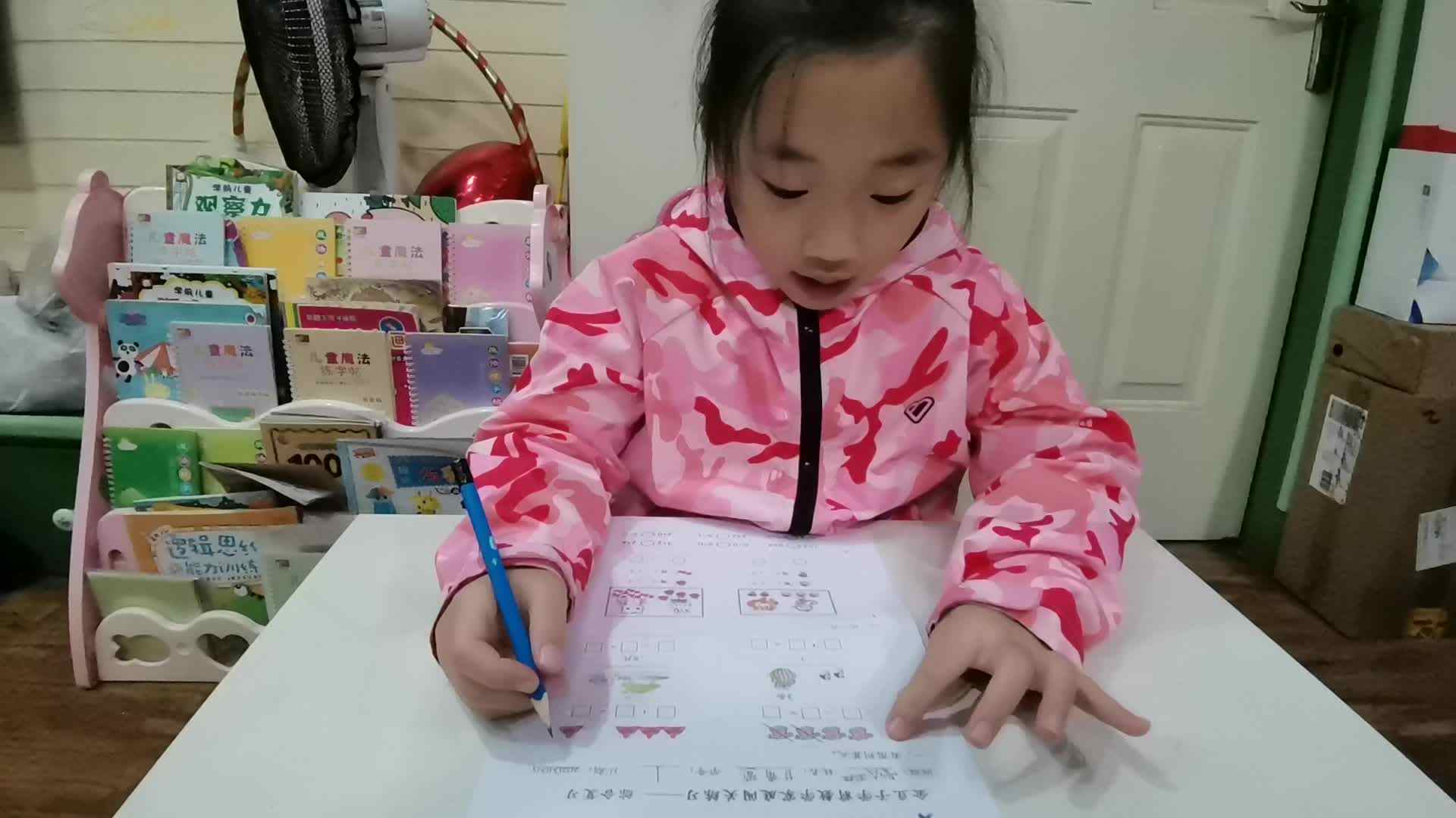 2020.10.15学A班甘婧萱作业—数学综合复习