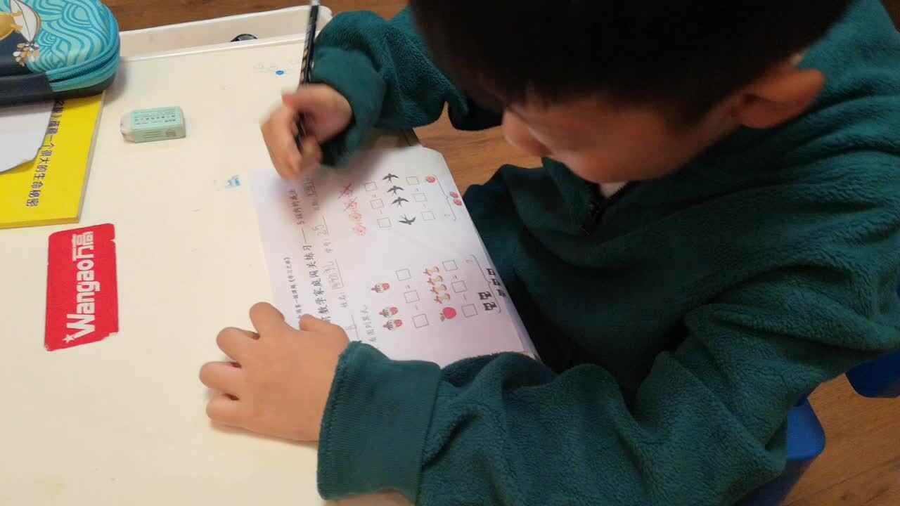 5以内的减法—学B阳铭礼