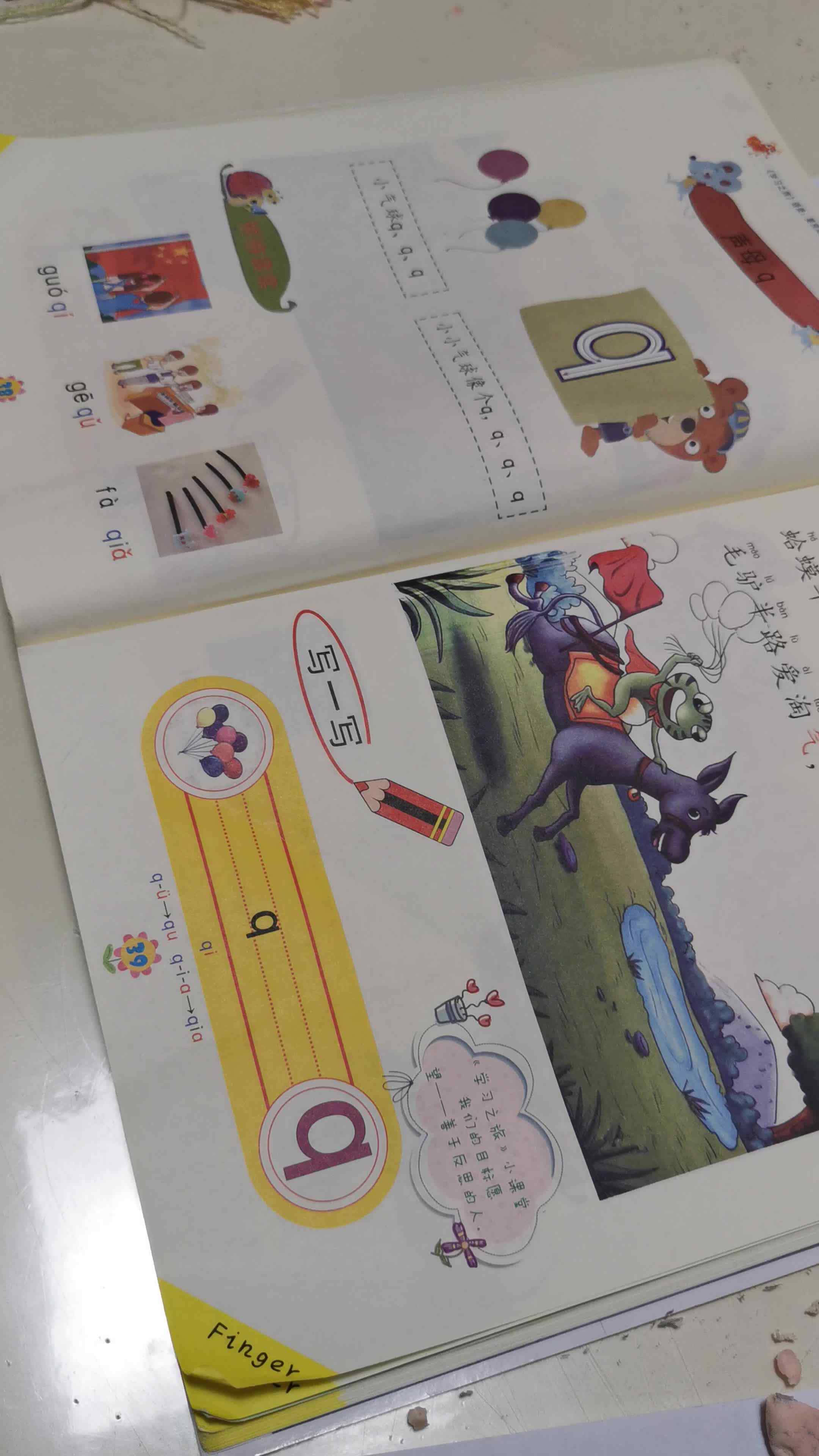 VID_20201014_204637.mp4