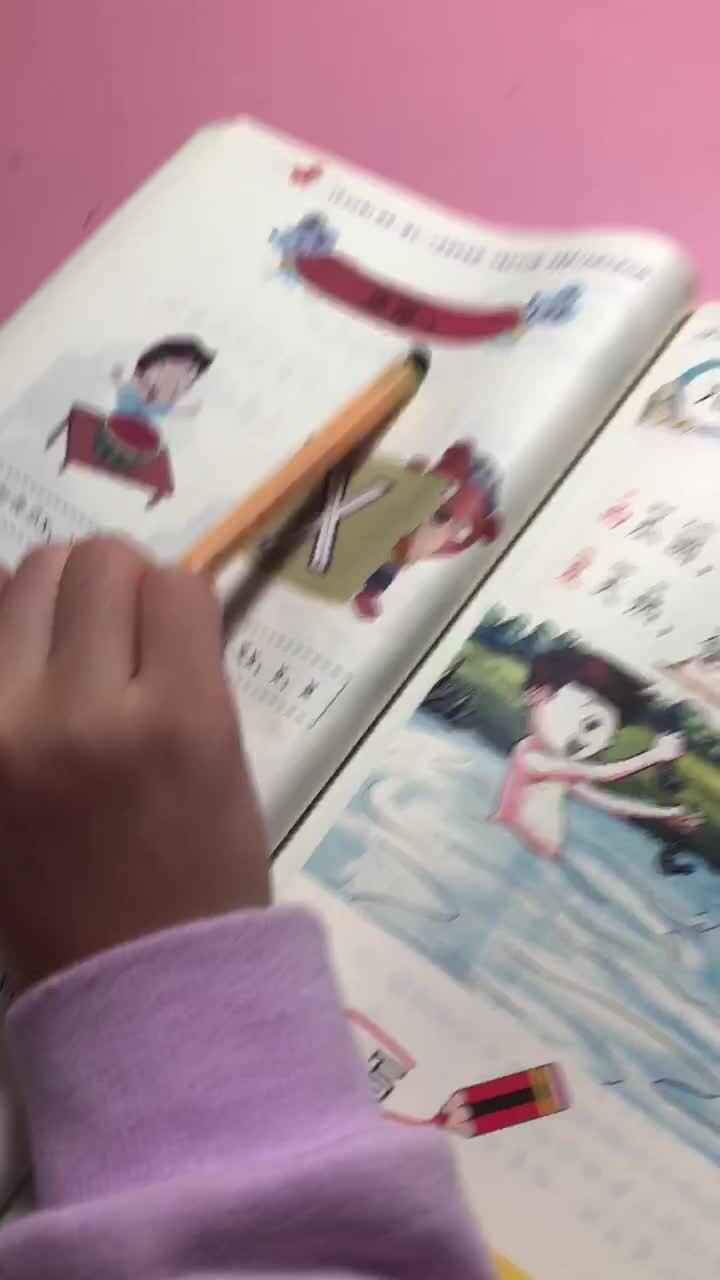 2020.10.19-实验学钱一班-何庭萱-指读声母X