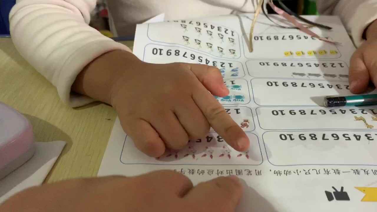 找出对应的数字
