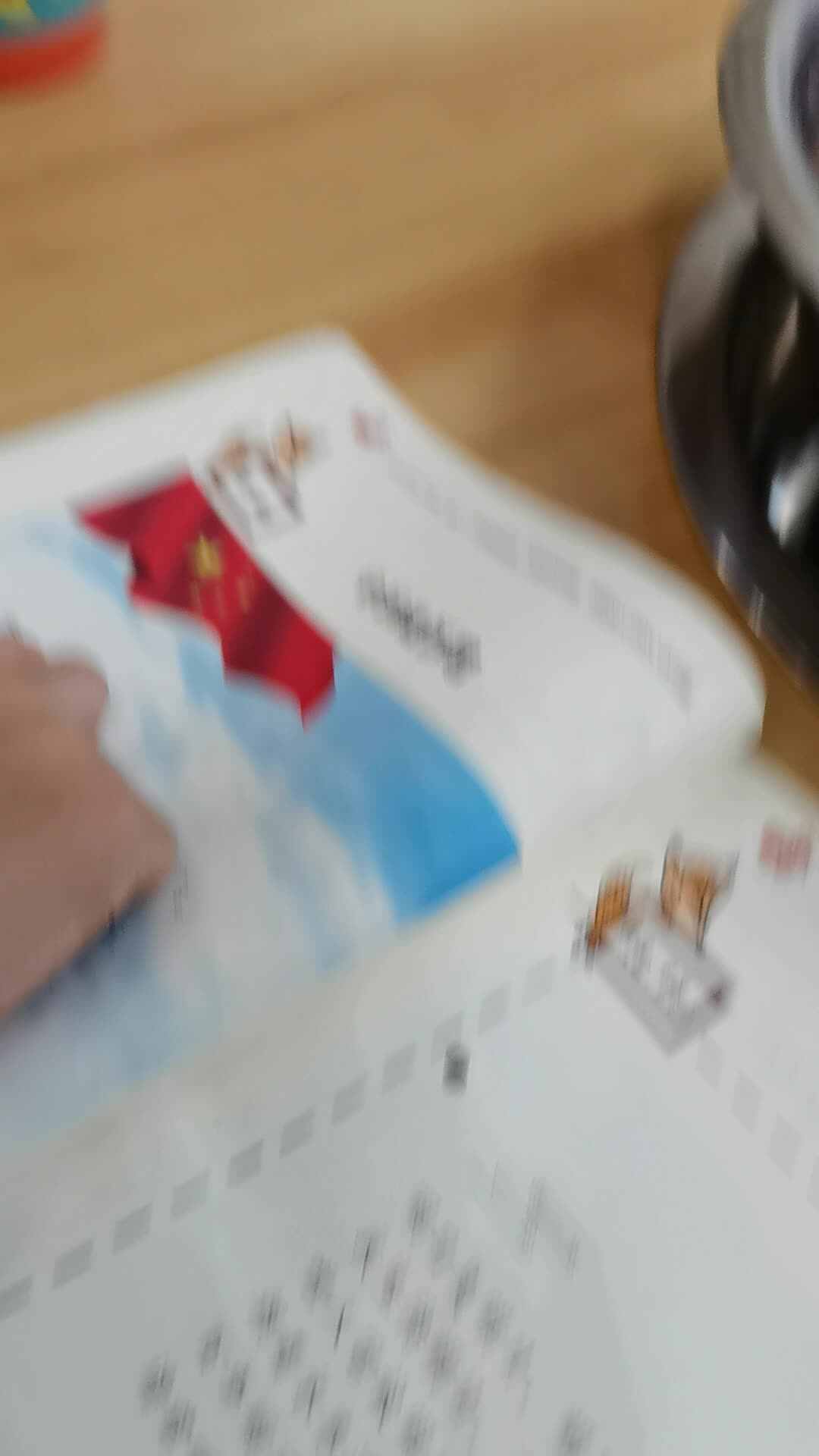 指读中国政区歌