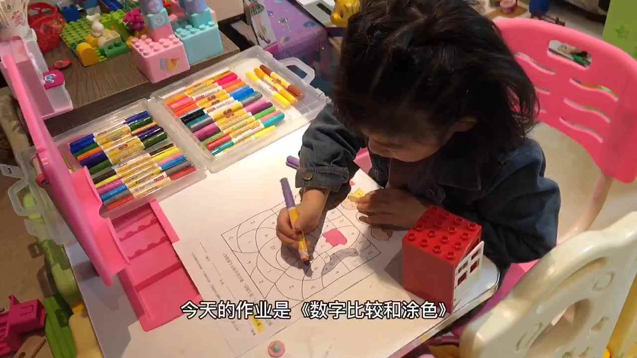 《数字比较与涂色》