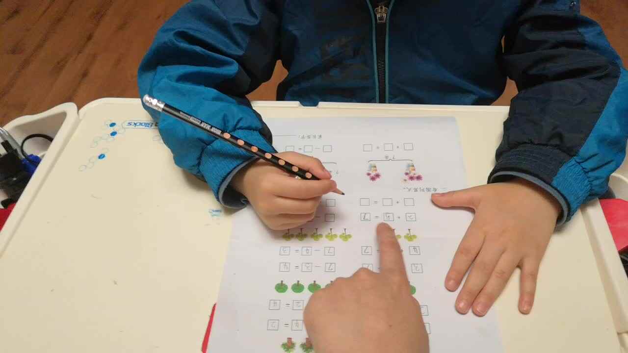 （二）一图四式—学前B班阳铭礼