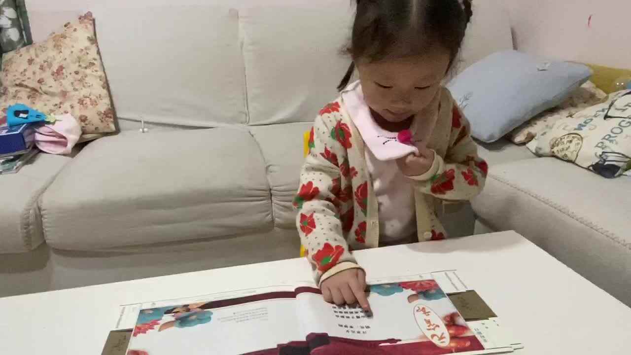 大C班魏凡雅《汴京元夕》