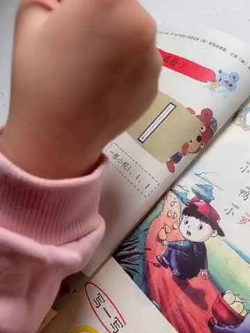 2020.10.5 | 喻颂雅 实验学前1班 指读声母l