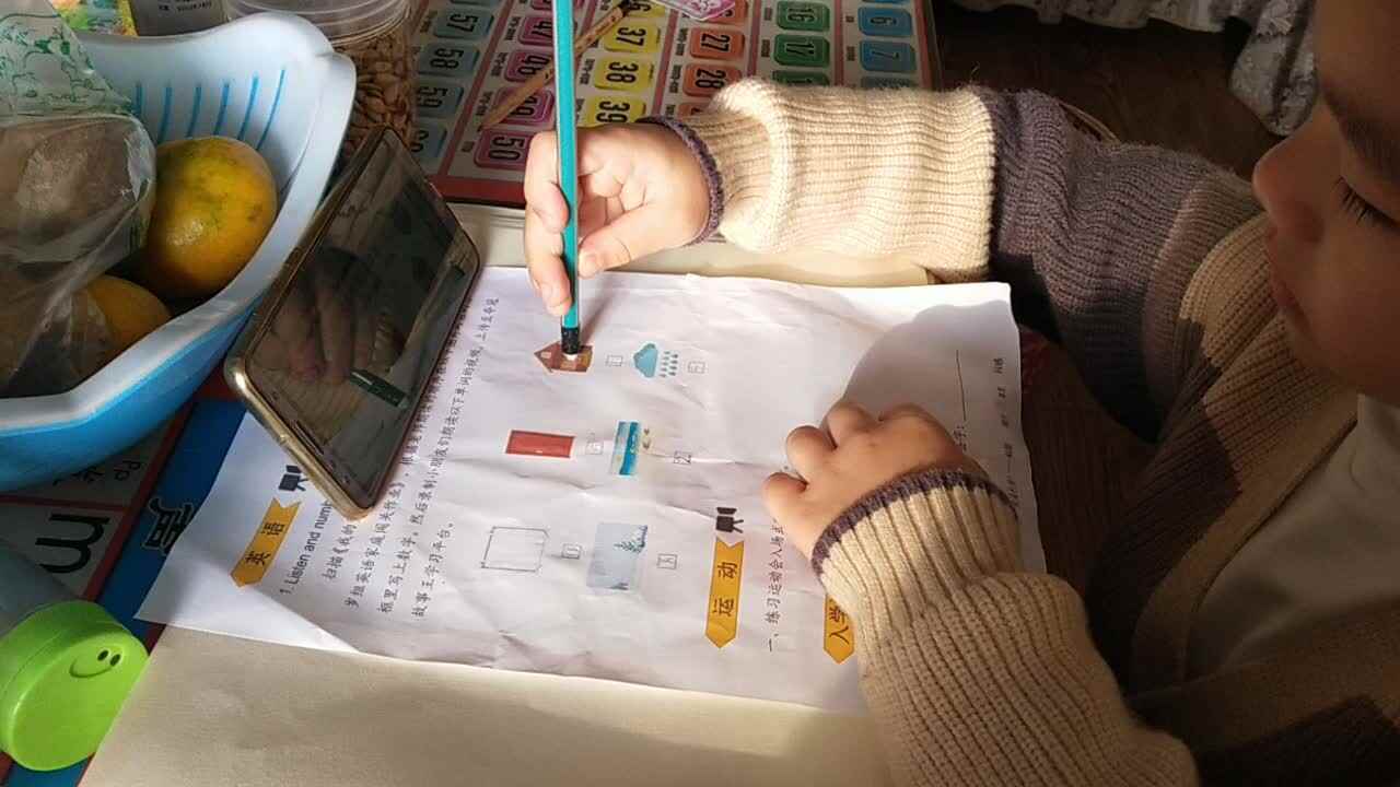 学习英语