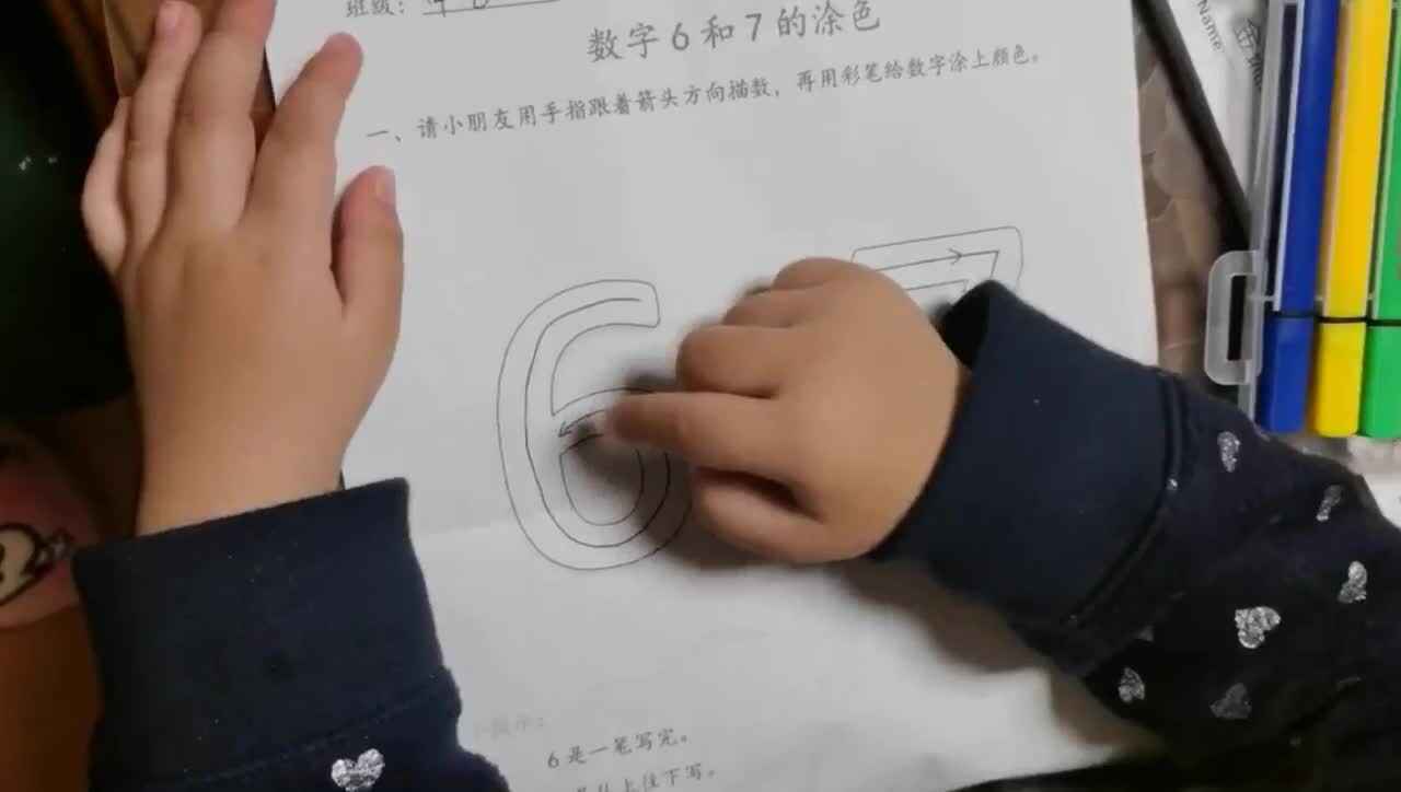 2023级B班金瑞熙2020.10 12号闯关练习