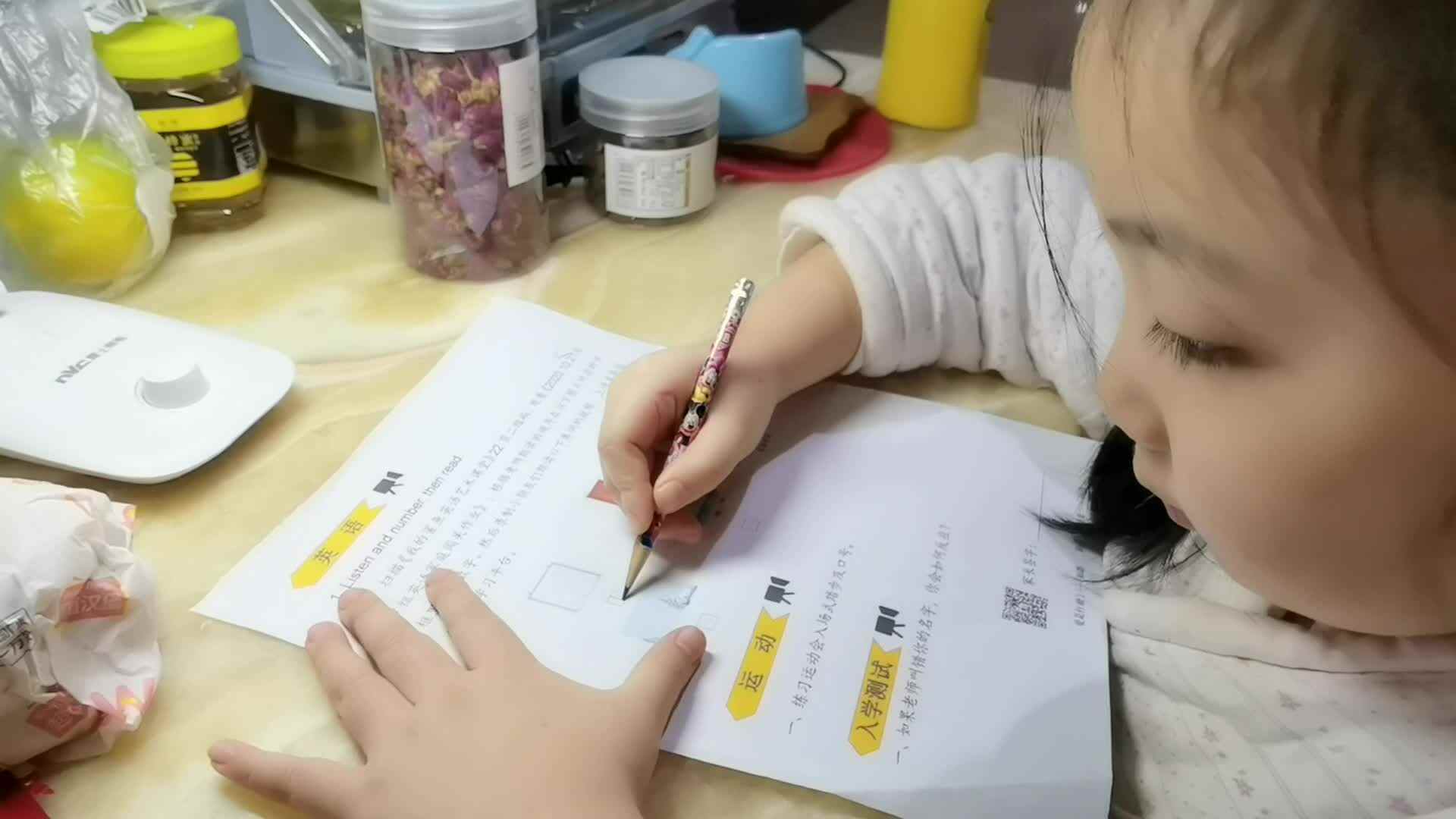 完成英语家庭练习