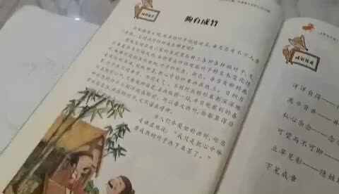 10.10家庭练习