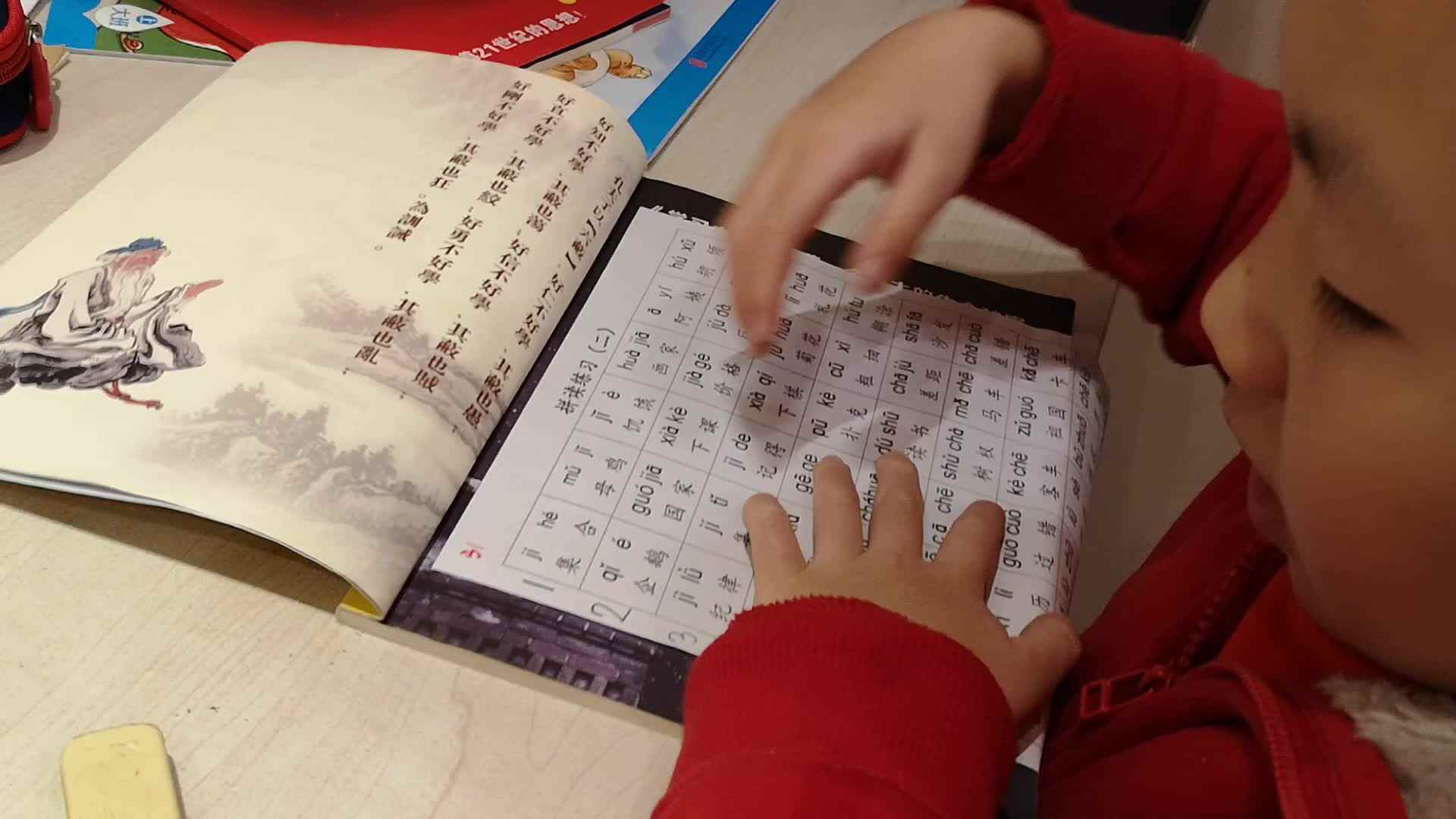 2020.10.28实验学前1班刘昀稹拼音家庭作业