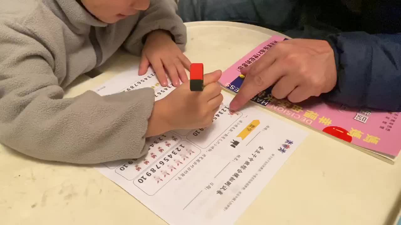 找出对应的数字