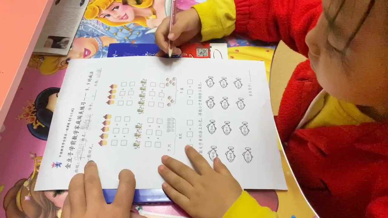学B班-粟锦悦-8.9的减法