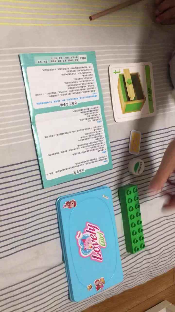 trim.AFEE19E6-553D-4B32-A23A-E178E3E6A3D2.MOV