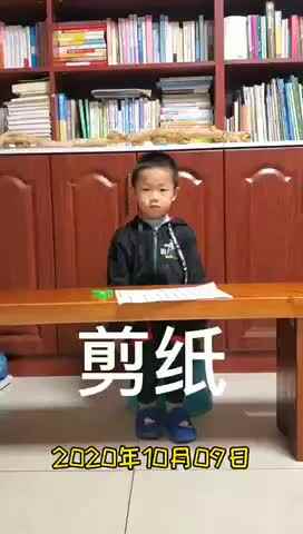 学习用剪刀