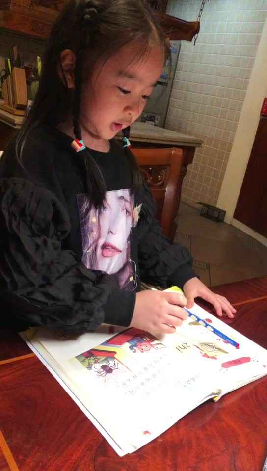 2020.10.20—钟依珂