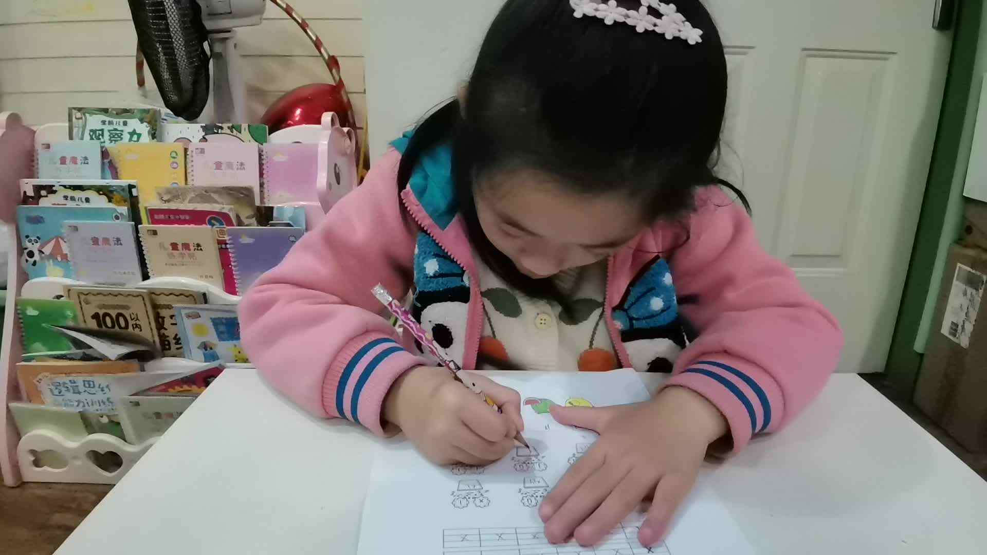 2020.10.19学A班甘婧萱作业—声母x的练习