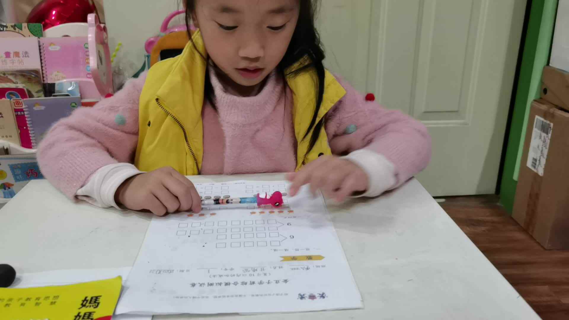2020.10.21学A班甘婧萱作业—复习10以内加减法