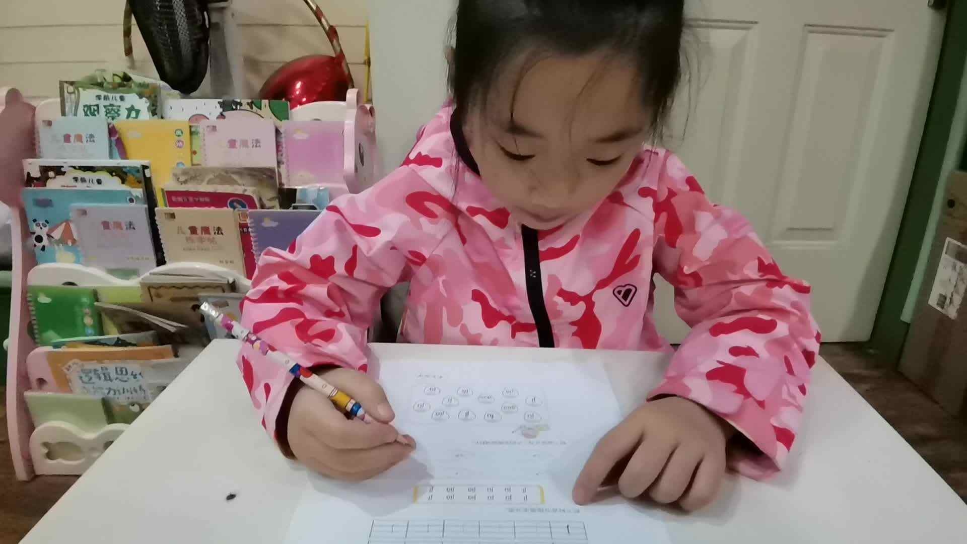 2020.10.13学A班甘婧萱作业—声母j的练习