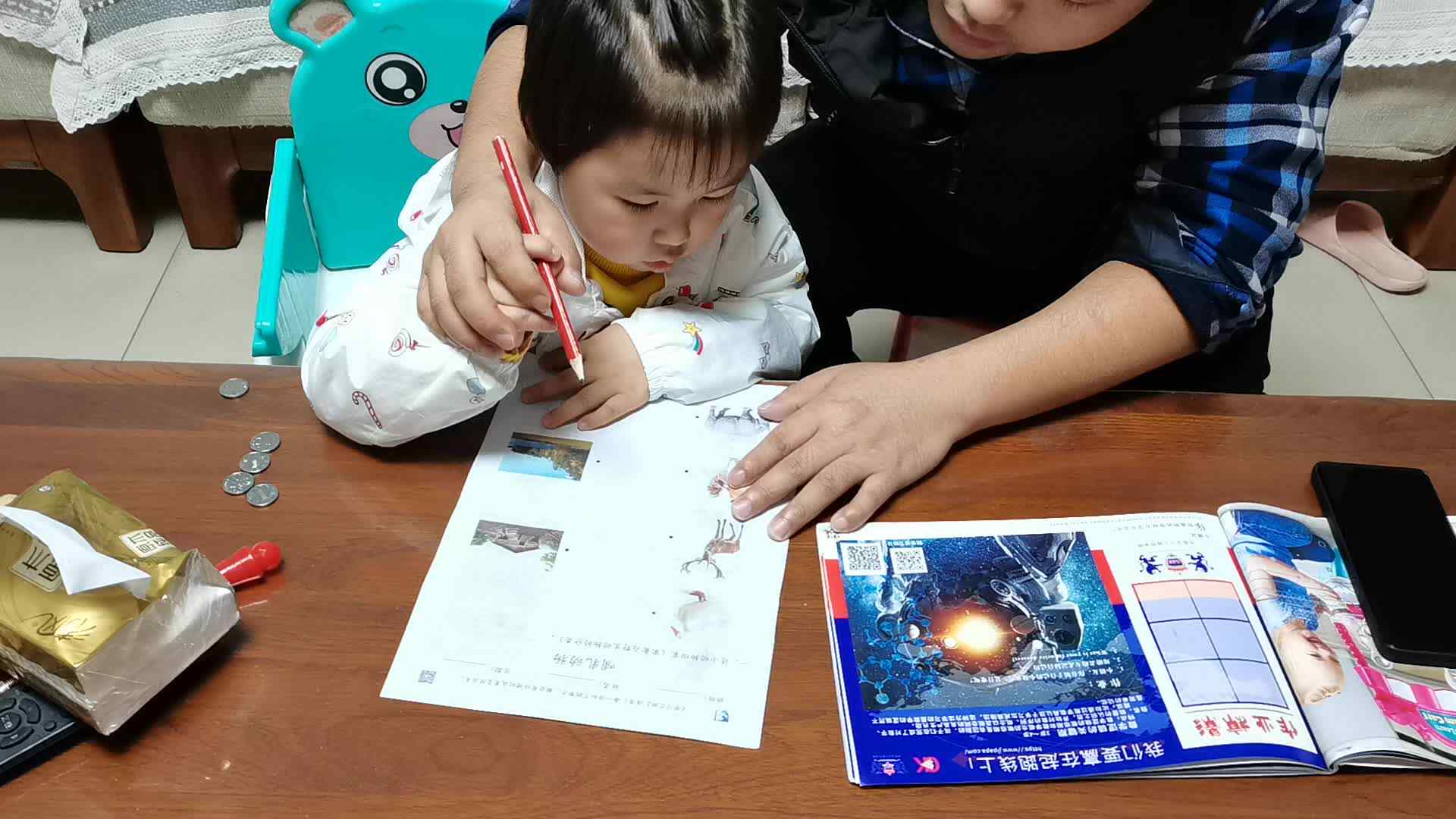2023级中B班20201017周熙曼闯关练习.mp4