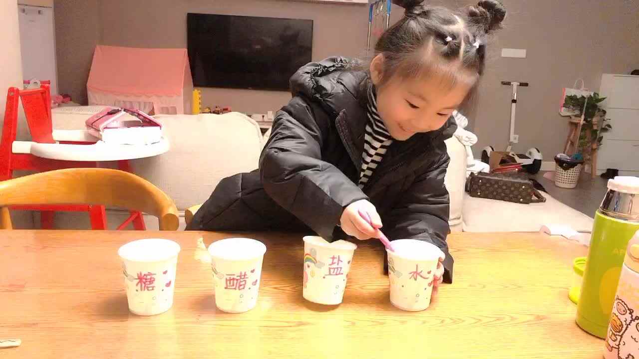 感官练习