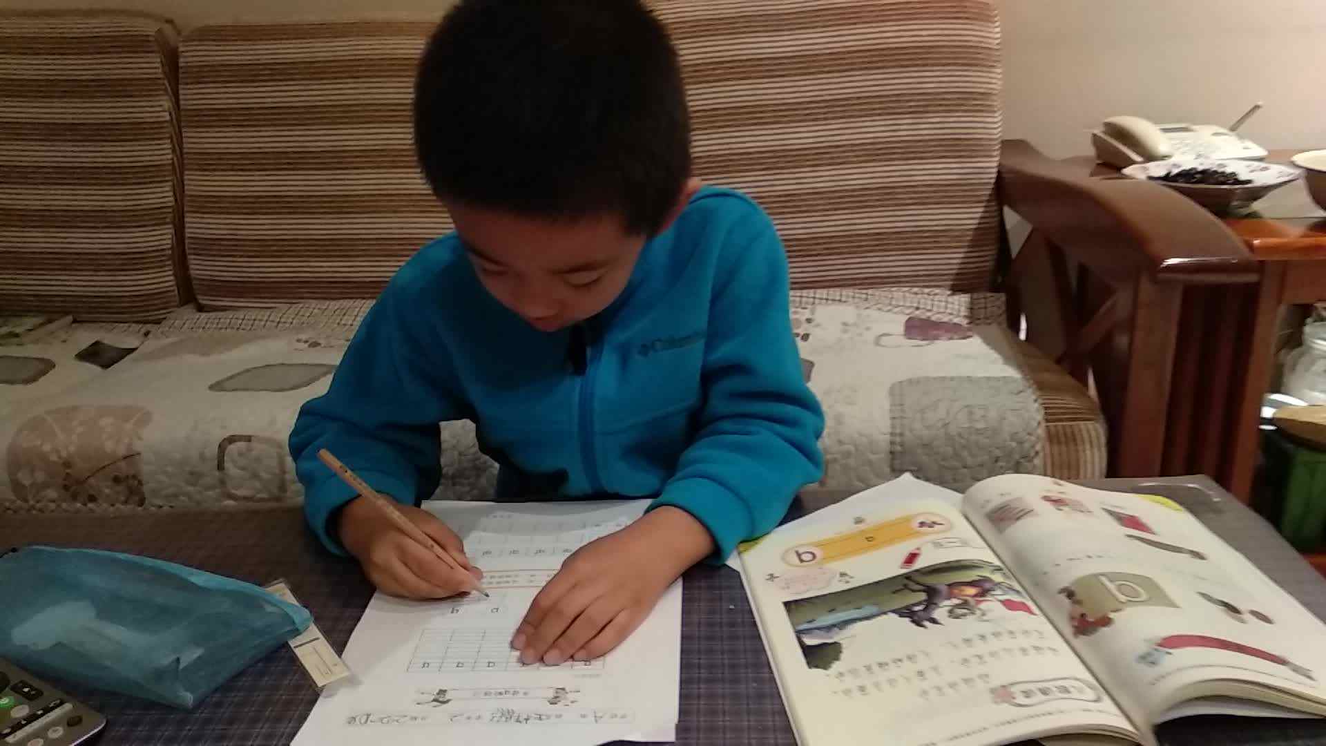 10.14学前A班王梓熙-声母p的练习