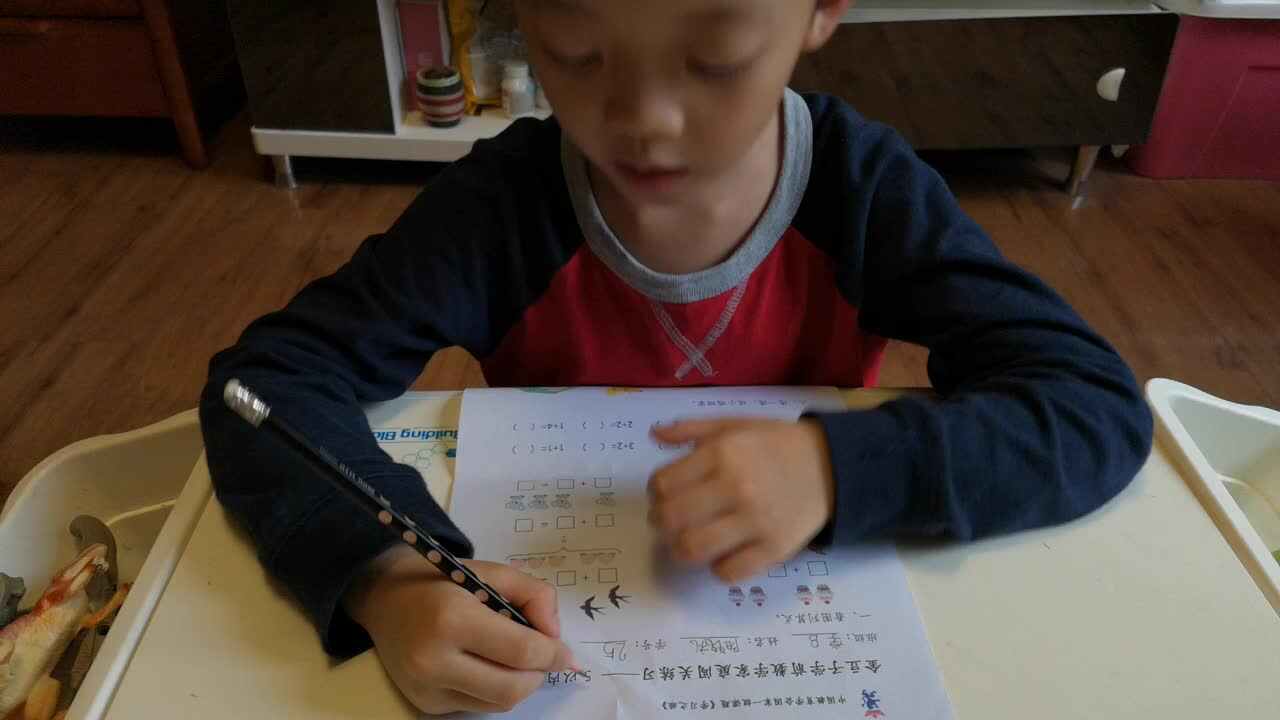 5以内的加法—阳铭礼