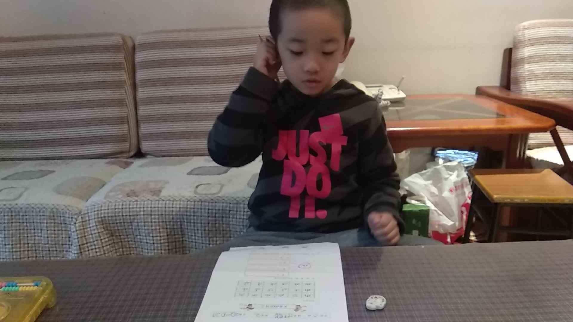 10.20学前A班王梓熙-声母zh的练习