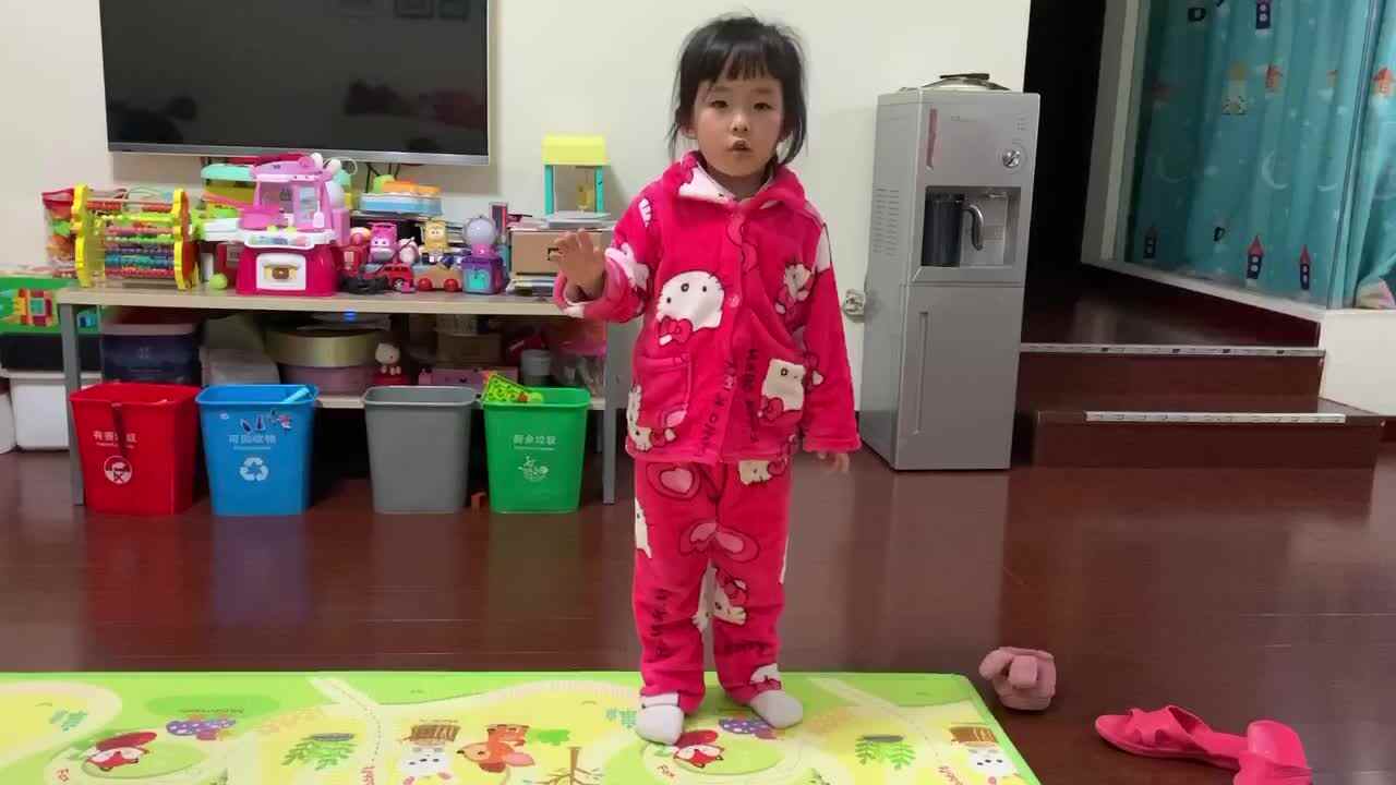 我会提裤子