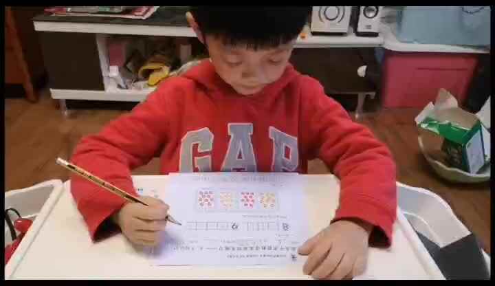 8、9的认识—学前B班阳铭礼