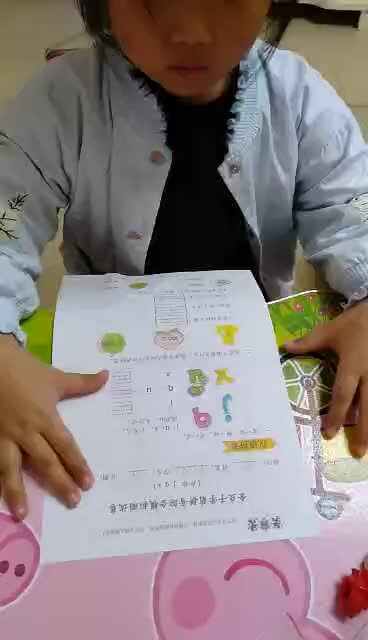 学前A班冉师瑜家庭作业拼音复习