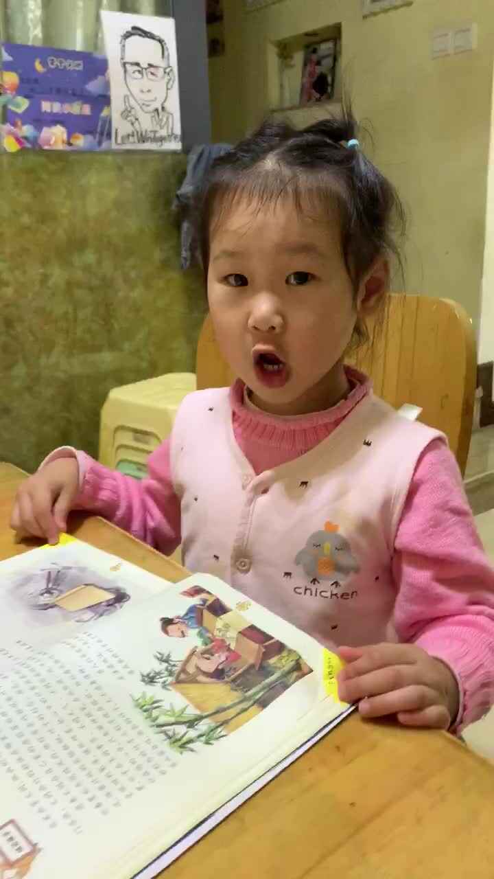 胸有成竹trim.A056149B-1B70-4D09-B7DC-B858F5C0BB83.MOV